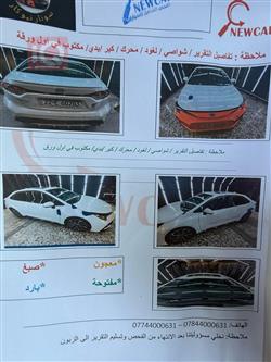 تويوتا كورولا